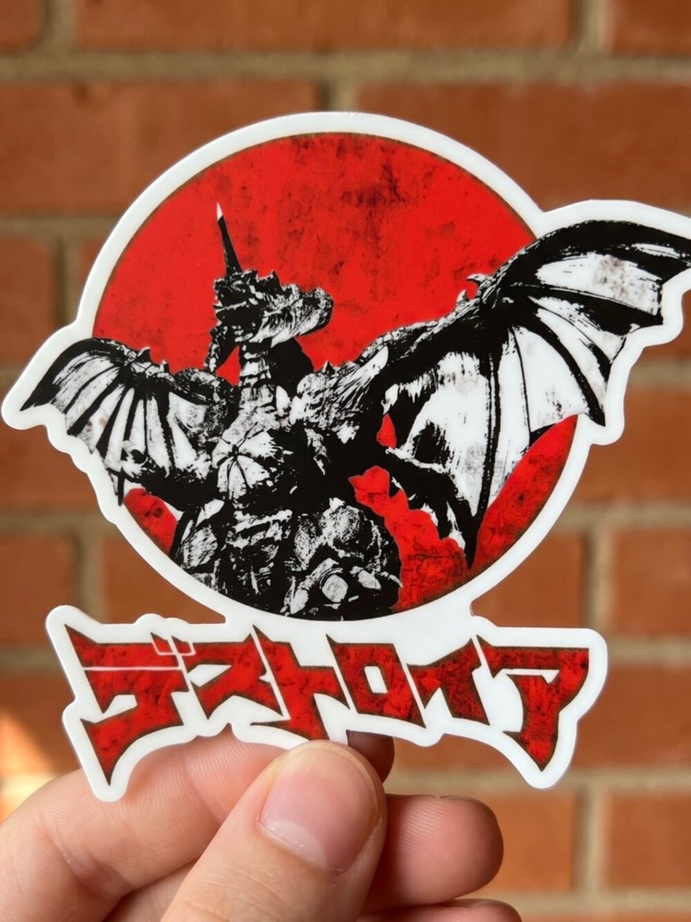 Destoroyah Sticker - Picture 4 of 4